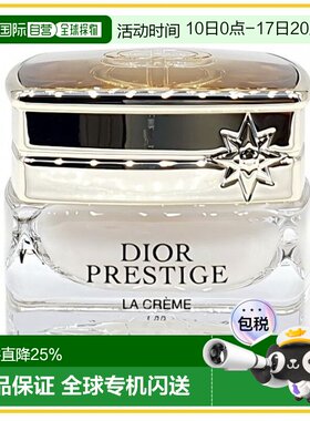 香港直邮Dior 迪奥 花蜜瑰萃乳霜5ml-玻璃瓶正品