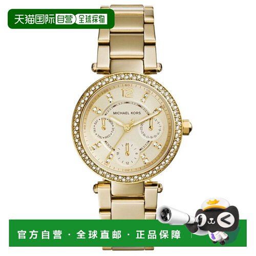 自营Michael Kors Mini Parker MK6056 女士金色石英 33 毫米手表