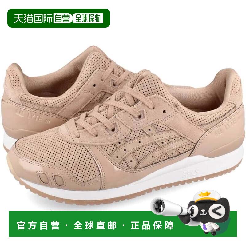自营Asics GEL-Lyte III 1201A687-200运动鞋男士棕色休闲鞋HAM61