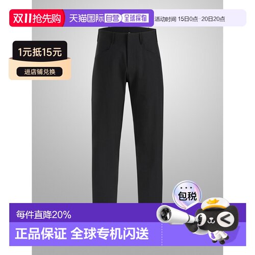 美国直邮Arc'teryx始祖鸟 Veilance Voronoi Pant 男款防护裤