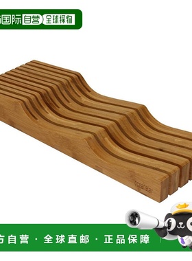 自营 Oceanstar 抽屉式竹刀收纳盒 美国奥莱直发