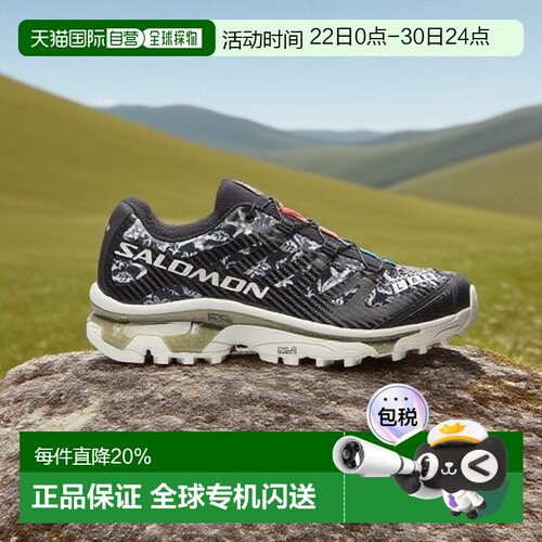 SALOMON萨洛蒙男士XT PU.RE ADVANCED 舒适低帮运动鞋新款