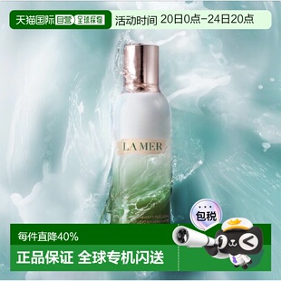 香港直邮LA MER海蓝之谜精粹乳修护抗皱紧致淡纹焕亮滋润护正品
