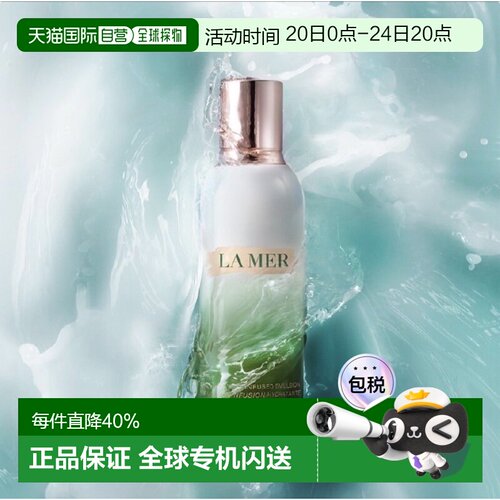 香港直邮LA MER海蓝之谜精粹乳修护抗皱紧致淡纹焕亮滋润护正品