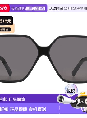 自营Saint Laurent Grey Oversized Ladies Sunglasses SL 232 BE