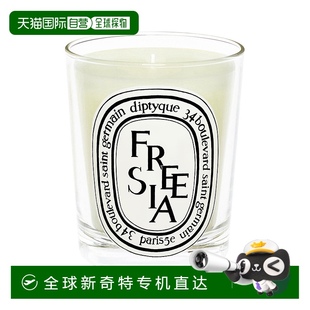 蒂普提克 香港直邮Diptyque 杜松香氛蜡烛190g