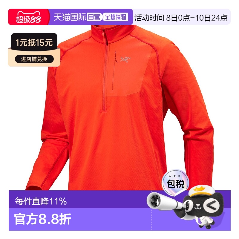 1h可退 加拿大直邮始祖鸟Delta 1/2 Zip Neck 男士抓绒衫保暖