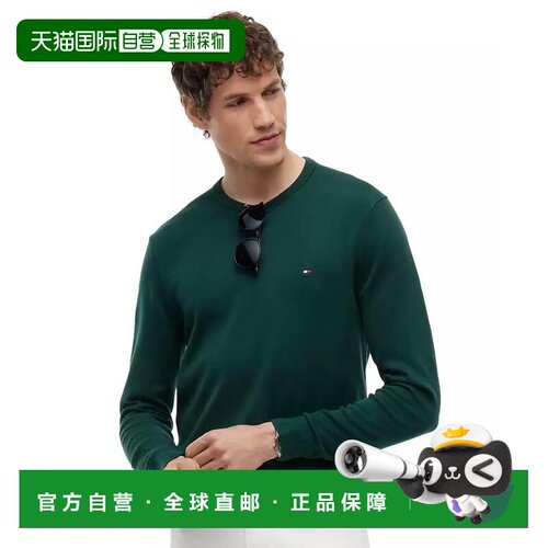 【美国直邮】tommy hilfiger 男士 帽衫运动夹克衫 支付后1h可退