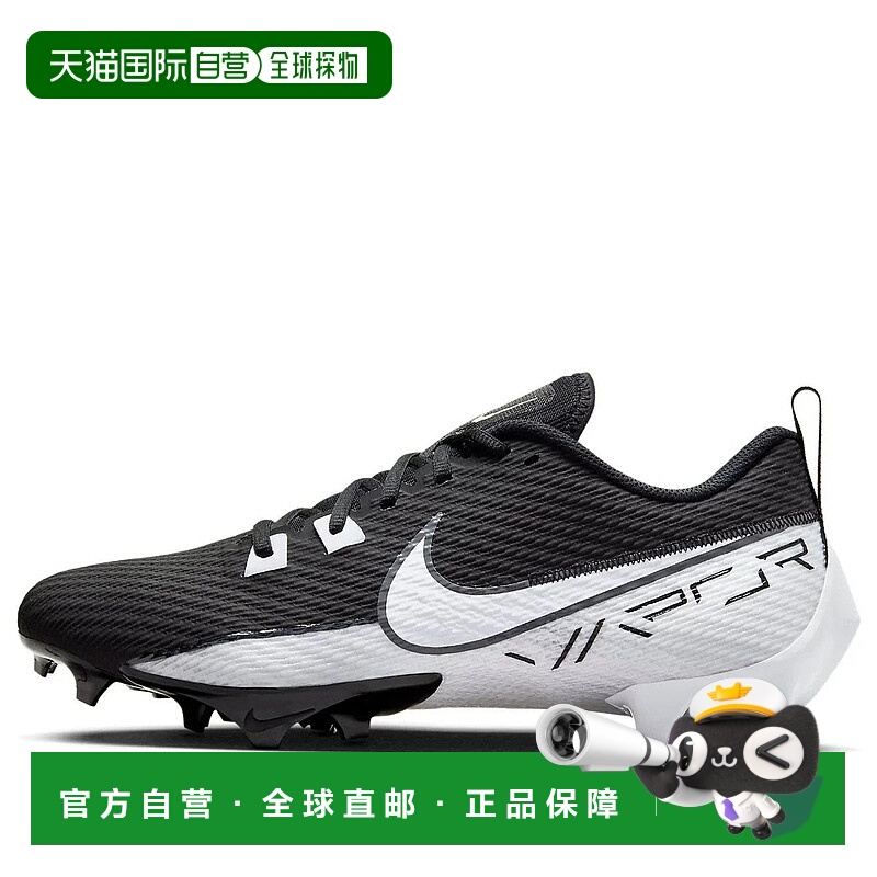 自营Nike Vapor Edge Speed 360 2 DA5455-001Black White Footba