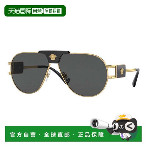 自营Versace Sunglasses Aviator Full Rim, Gold Frame And Dark