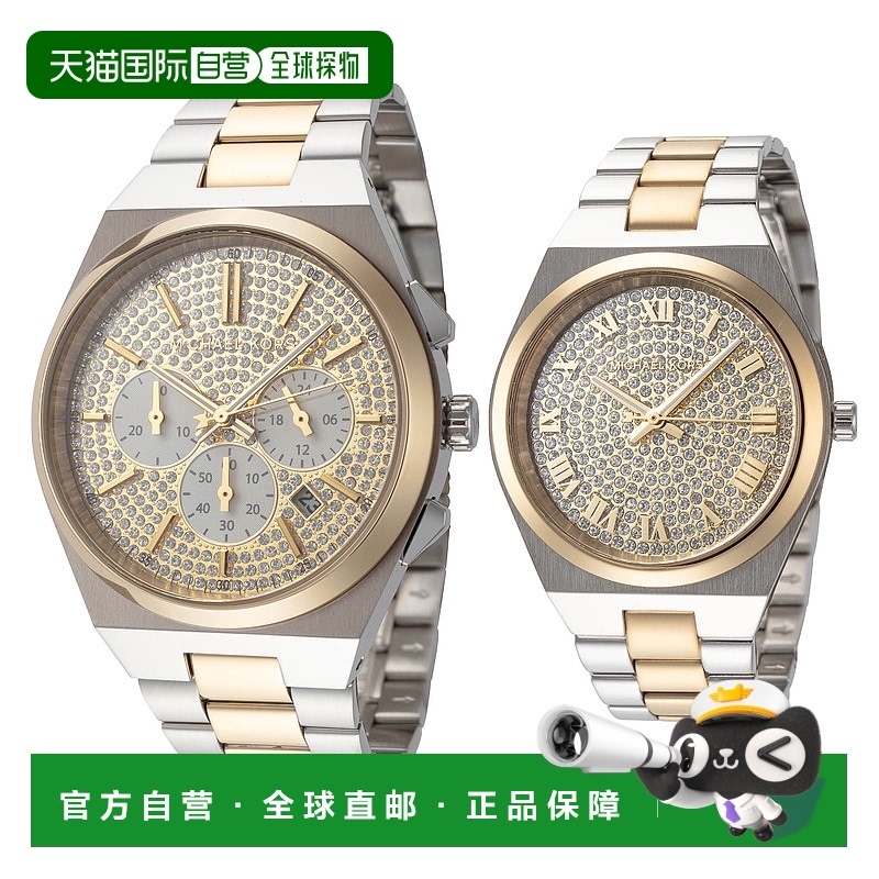 自营 Michael Kors中性款Lennox 33mm石英手表-银色和金色 美国奥