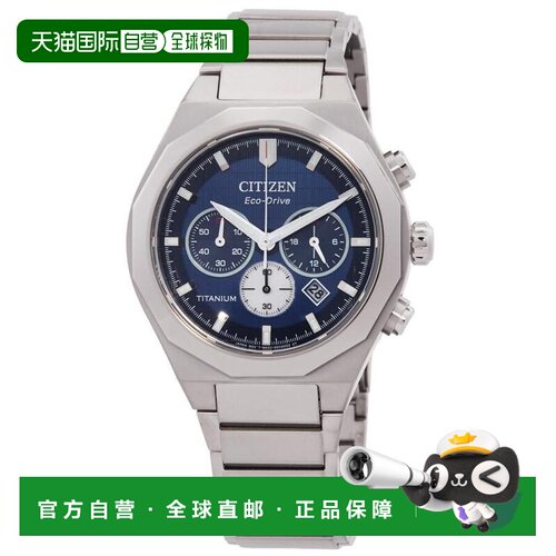美国直邮citizen/西铁城 休闲手表 【付后1h可退】