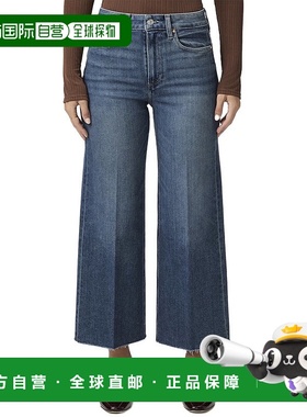 自营Paige Lovejoy Jean - multi 美国奥莱直发牛仔裤直筒裤