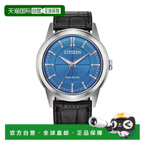 【美国直邮】citizen/西铁城 休闲手表 【付后1h可退】