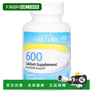 自营 香港直发21St Century21世纪钙补充剂骨骼健康营养膳食补充7