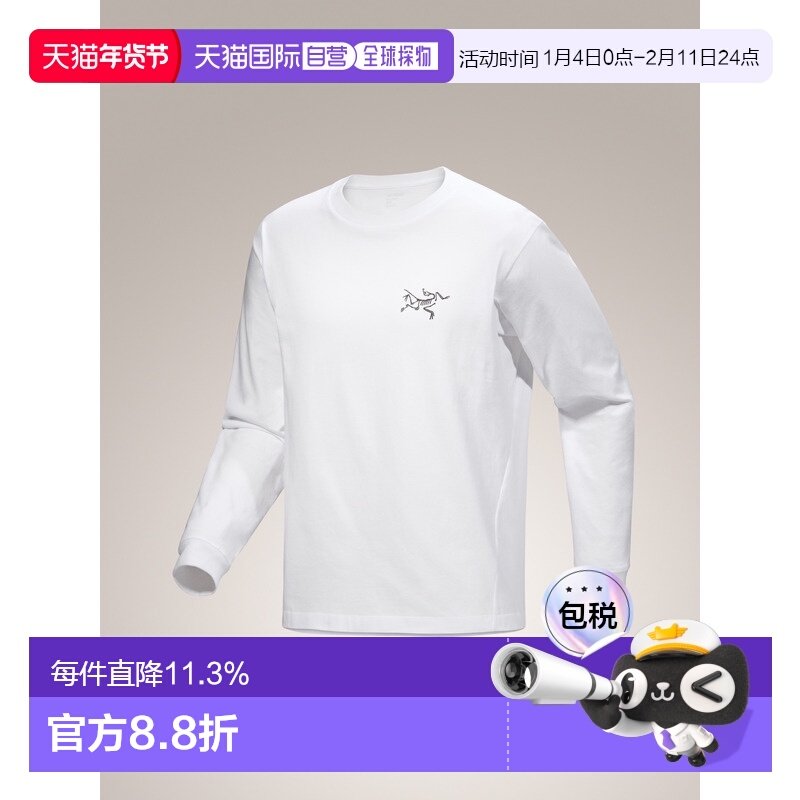 加拿大直邮始祖鸟 Kragg男士衬衫 重磅棉舒适耐用,户外/登山/野营/旅行用品,速干T恤,淘宝优惠券,粉丝福利购,淘宝优惠卷