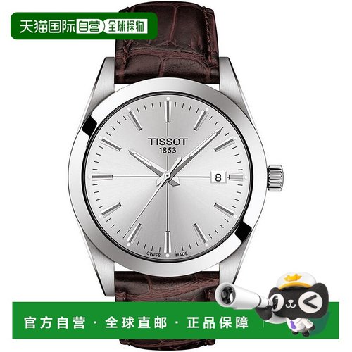 美国直邮TISSOT 男士 休闲手表瑞士天梭表带表盘银色浮雕棕色