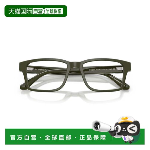 自营emporio armani0ea3271 Muted Olive Green Rectangular Acet