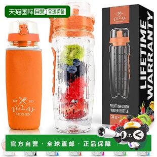 自营 zulay kitchenFruit Infuser 水壶带套筒和翻盖 - 日出橙 美