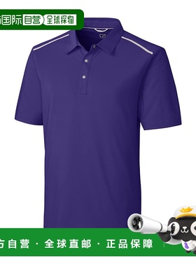 自营 Cutter & Buck 男式 Big & Tall Fusion Polo 衫 - 学院紫色