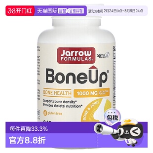 香港直发JARROW杰诺强骨胶囊维生素提高骨密度提供骨骼营养240粒