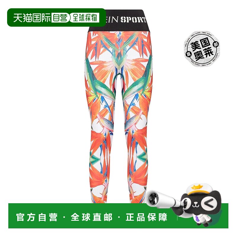 plein sport慢跑紧身裤 - 白色 / 多色 【美国奥莱】直发打底裤