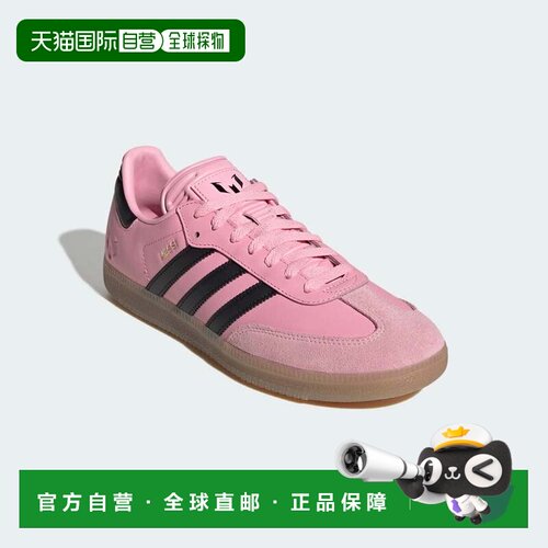 自营Adidas Samba Messi JP7844运动鞋男士粉色黑色室内足球鞋LIQ