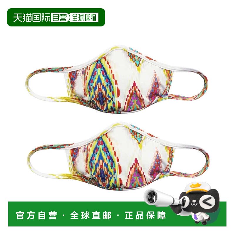 自营PQ Swim Set of 2 Cloth Face Masks - white 美国奥莱直发图片