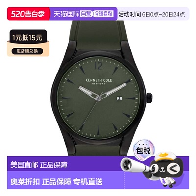 自营Kenneth Cole Men's Classic 43.8mm Quartz Watch - green