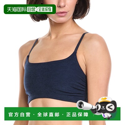 自营Beyond Yoga Spacedye Raise The Barre Shirred Bra - navy