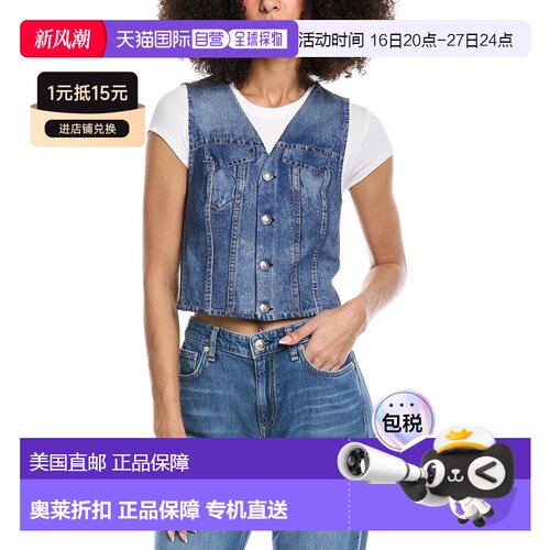 自营rag & bone Miramar Ponte Isabella Vest - blue 美国奥莱直