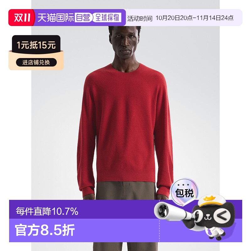 加拿大直邮Conic Midlayer 羊毛中层衣