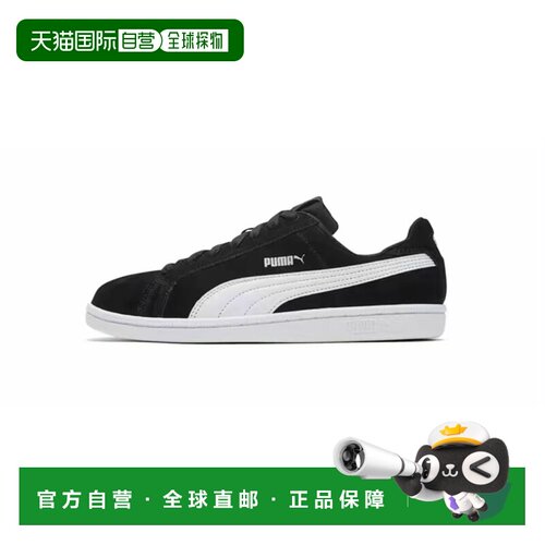 自营 Puma/彪马Smash SD男女板鞋低帮黑白休闲鞋361730-01