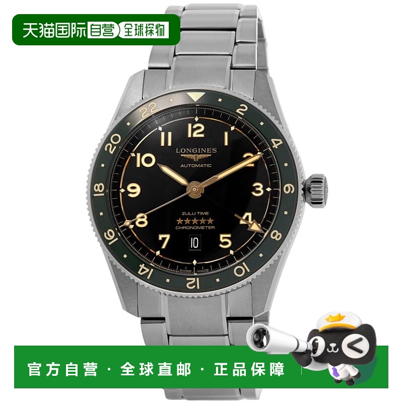 自营Longines Spirit Zulu Time Automatic Anthracite Dial Stee