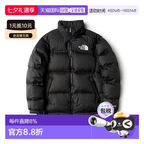 北京短款短款羽绒服北面