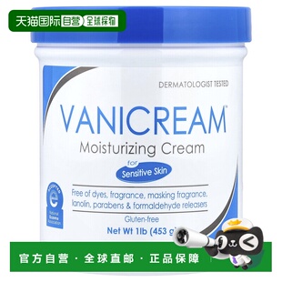 香港直邮Vanicream，保湿霜，适合干燥、受刺激或敏感的皮肤正品