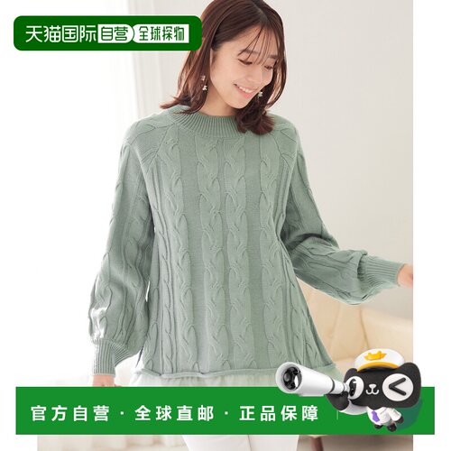 自营 ALOTTA女士毛衣时尚休闲保暖舒适潮流百搭显瘦女装针织