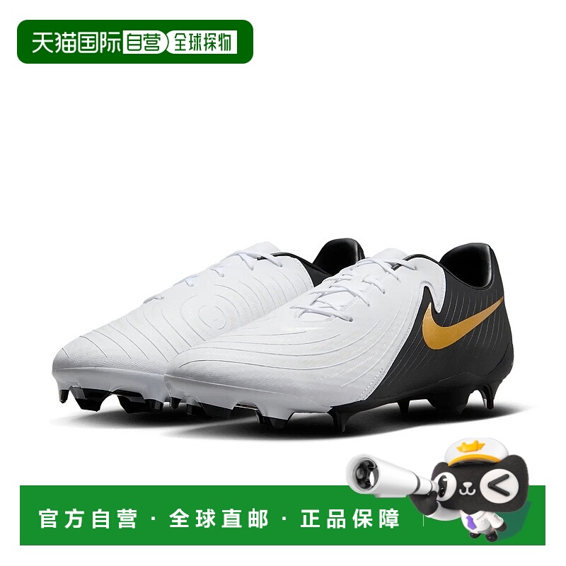 自营Nike Phantom GX 2 Academy MG FD6723-100 White Black Socc