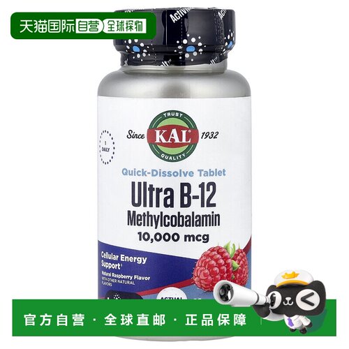 香港直邮KAL,Ultra B-12 Methylcobalamin ActivMelt，覆盆子味，