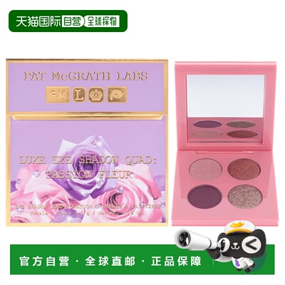 美国直邮Pat Mcgrath LabsPat Mcgrath Labs奢华四色眼影盘-激情-