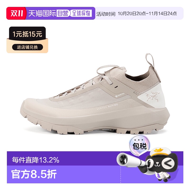 加拿大直邮始祖鸟Vertex Alpine GTX女户外运动透气休闲鞋新款