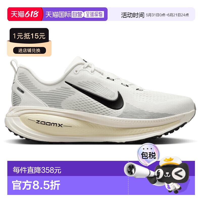 1h可退 【美国直邮】nike 男士 跑鞋耐克运动鞋