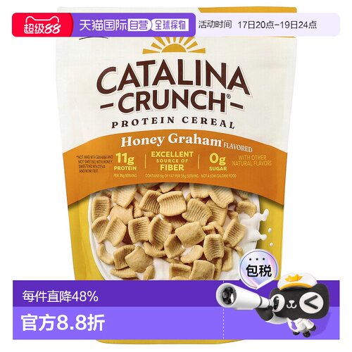 香港直发Catalina Crunch生酮友好麦片255g蜂蜜全麦面粉袋装