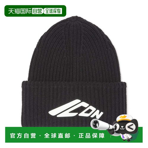 自营dsquared2Ribbed Knit Beanie Hat With Folded Cuff And Ico
