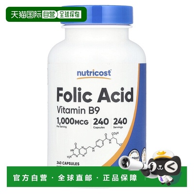香港直邮Nutricost,叶酸，1,000 微克，240 粒胶囊