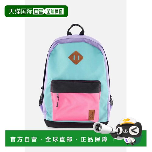 自营deux par deuxKids Backpack Turquoise Blue, Pink And Mauv