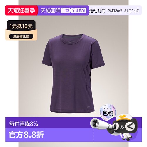 1h可退 加拿大直邮Arc'teryx Lana Merino Wool Crew Shirt SS 女
