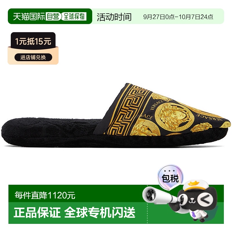 1小时内可退 香港直邮潮奢 Versace 范思哲 男士 黑色 & 金色 Med