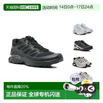 美国直邮SALOMON萨洛蒙 XT-Pathway 2 男鞋男女同款低帮功能鞋