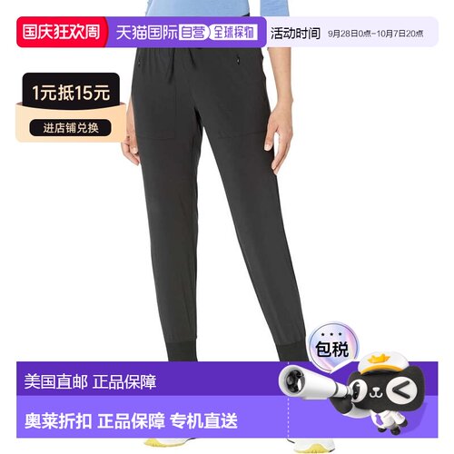 自营Women's Royal Robbins Spotless Evolution Joggers  Black